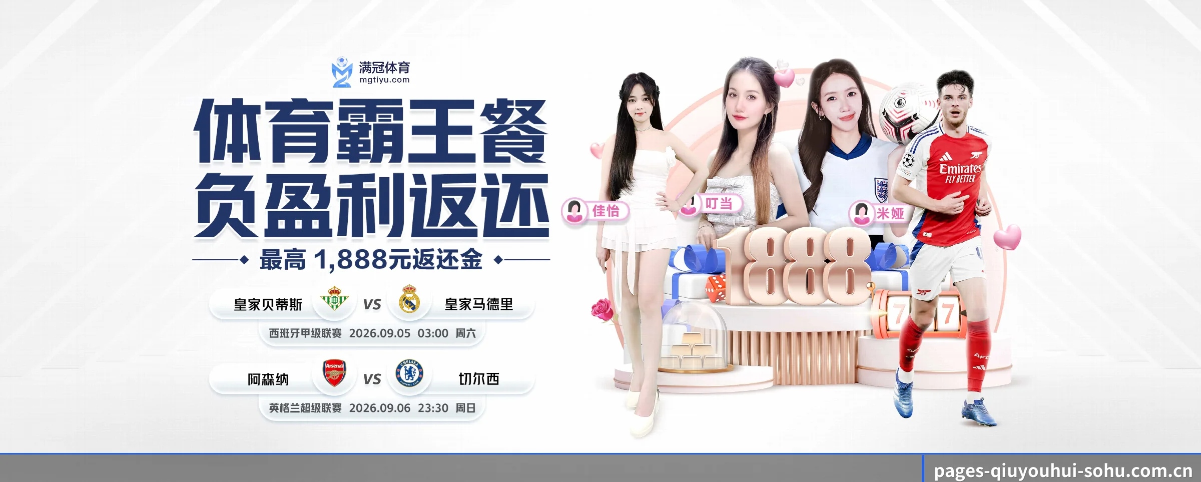正式成立 - 球友会正式成立,获得国际权威机构颁发的合法运营资质,开启华人在线休闲娱乐新篇章。